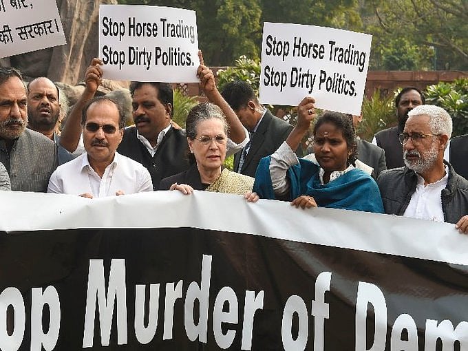 "பெண் எம்.பிக்களை வலுக்கட்டாயமாகப் பிடித்துத் தள்ளிய அவைக்காவலர்கள்” - காங்கிரஸ் குற்றச்சாட்டு!