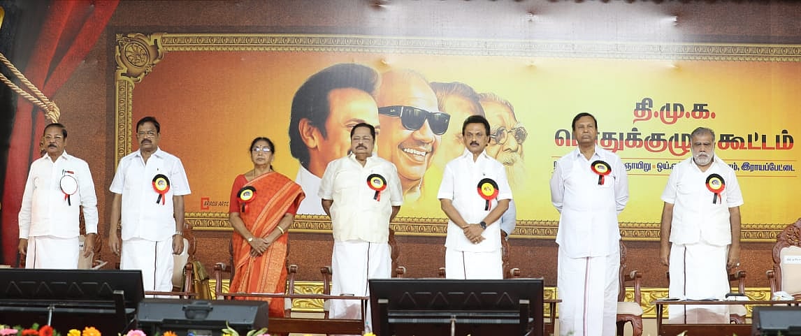 “கோட்டையை விட்டு கொள்ளைக் கூட்டத்தை விரட்டிடுவோம்” - தி.மு.க. பொதுக்குழுவில் மு.க.ஸ்டாலின் பேச்சு!