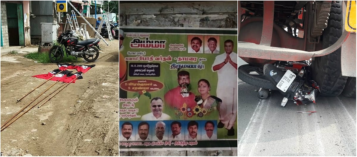 அ.தி.மு.க கொடிக்கம்பத்தால் ஏற்பட்ட விபத்து - இளம்பெண் படுகாயம்!
