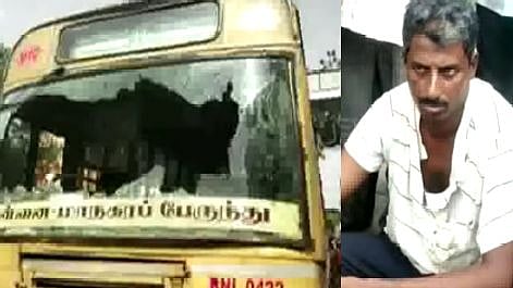 ‘சில்லரை பிரச்னைக்காக அரசு பஸ் கண்ணாடியை உடைத்த காவலாளி’: சென்னையில் சம்பவம்!