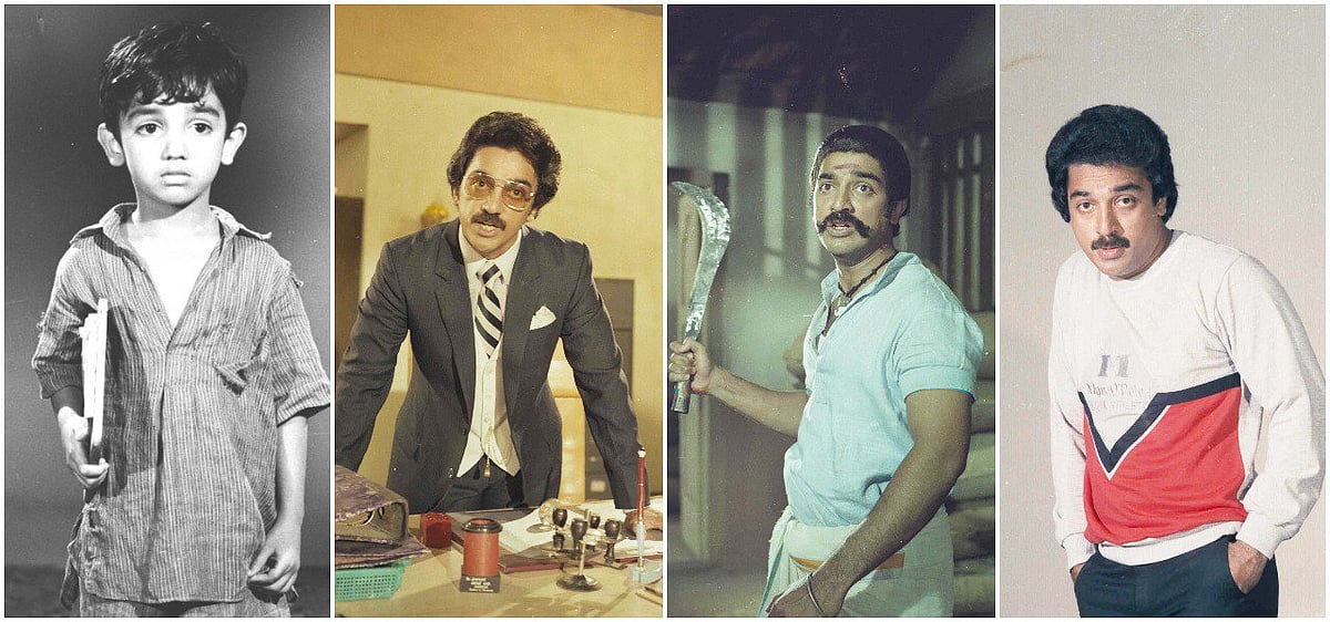 “சினிமாவின் எந்தப் பகுதியிலும் இருக்கும் இவரது அத்தியாயம்” : கமல்ஹாசன் பிறந்ததின சிறப்புப் பகிர்வு!