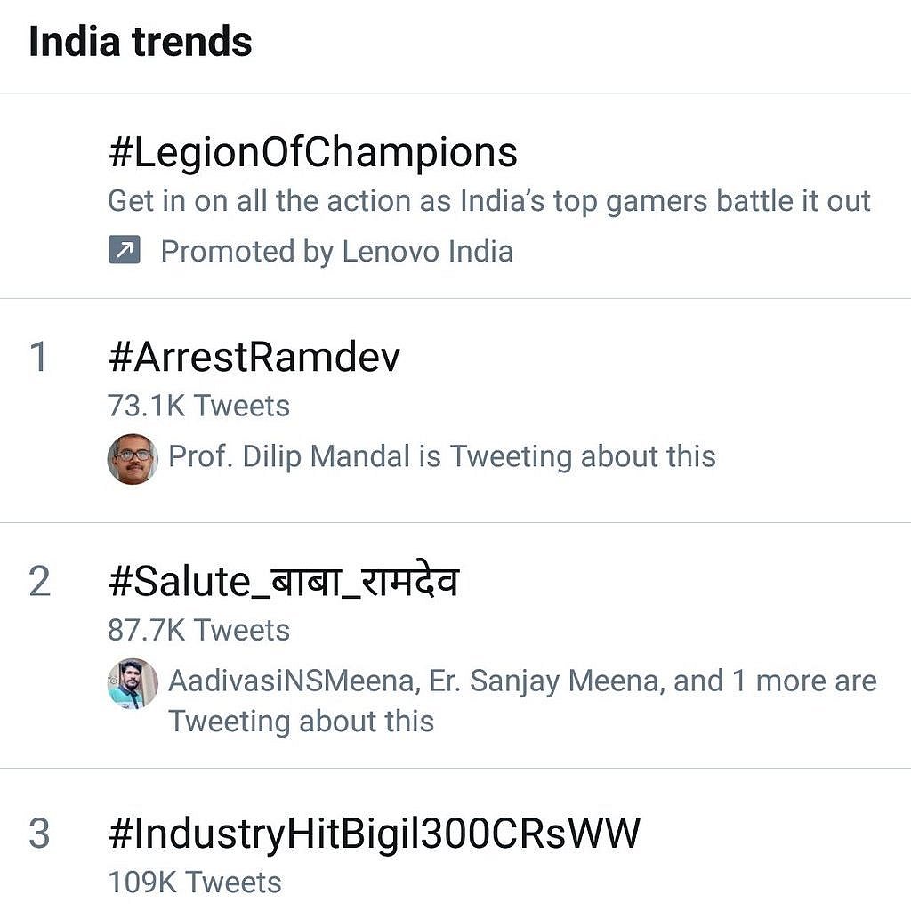 தந்தை பெரியார் குறித்து சாமியார் ராம்தேவ் சர்ச்சைப் பேச்சு : இந்திய அளவில் டிரெண்ட் ஆன  ‘#ArrestRamdev’!