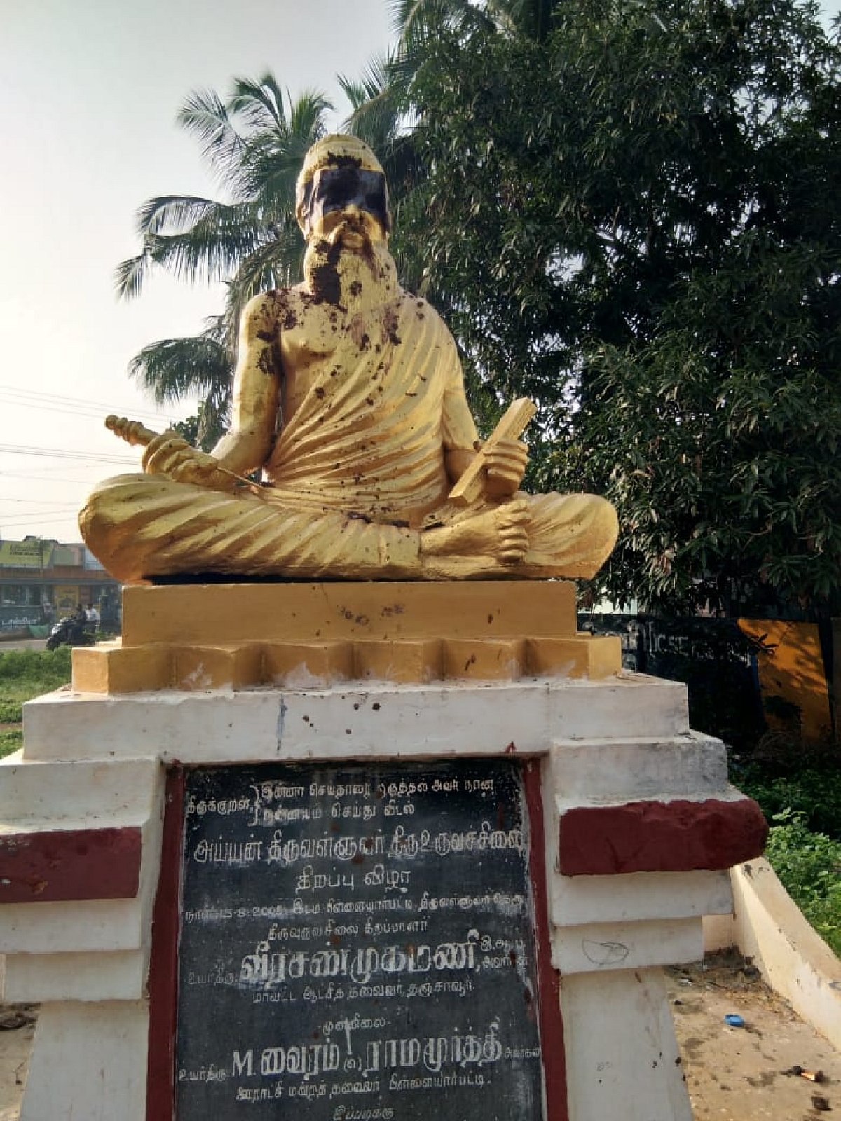 கழிப்பிட சுவரில் வரையப்பட்ட திருவள்ளுவரின் ஓவியம் : குன்னூரில் பரபரப்பு!