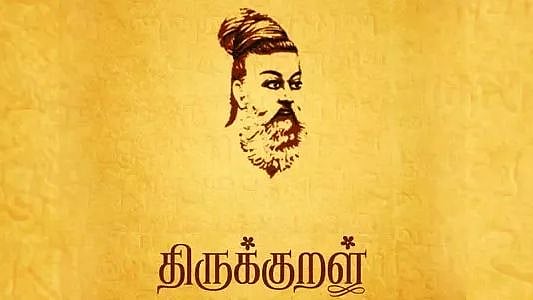 திருக்குறள் மீது போலி அக்கறை : நாடாளுமன்றத்தில் கையும் களவுமாக மாட்டிக்கொண்ட பா.ஜ.க !