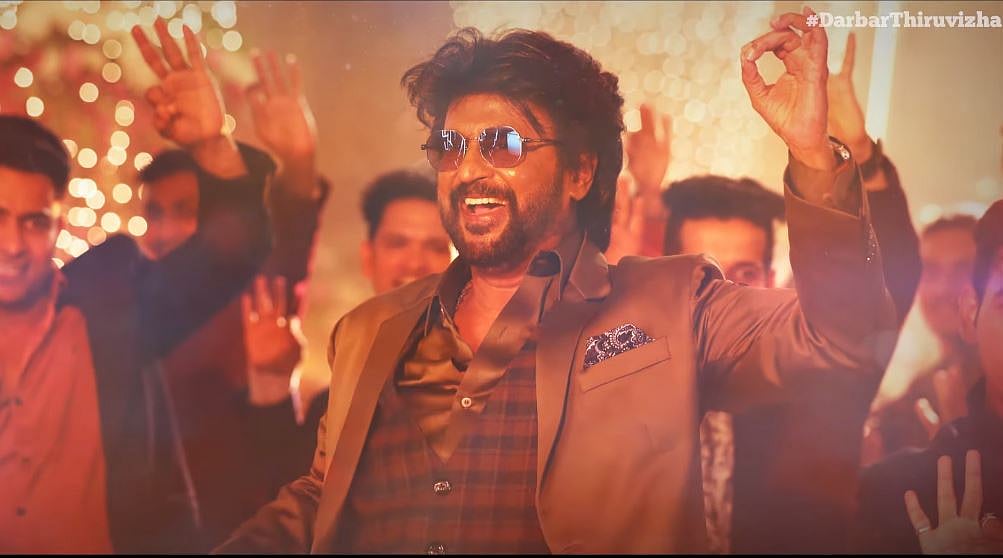 “நெருப்பு பேரோட நீ கொடுத்த ஸ்டாரோட” : வெளியானது தர்பாரின் ‘சும்மா கிழி’ !