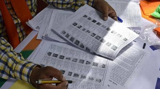 உள்ளாட்சித் தேர்தலில் குளறுபடி : தேர்தலில் போட்டிடும் வேட்பாளர் இறந்துவிட்டதாக பெயர் நீக்கம்!