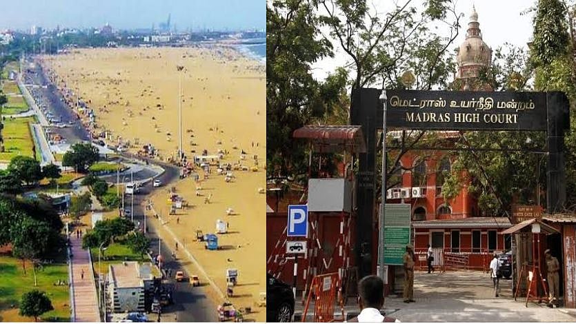 மெரினாவில் பொதுமக்களை அனுமதிப்பது குறித்து என்ன முடிவு எடுக்கப்பட்டுள்ளது? -தமிழக அரசுக்கு ஐகோர்ட் கேள்வி