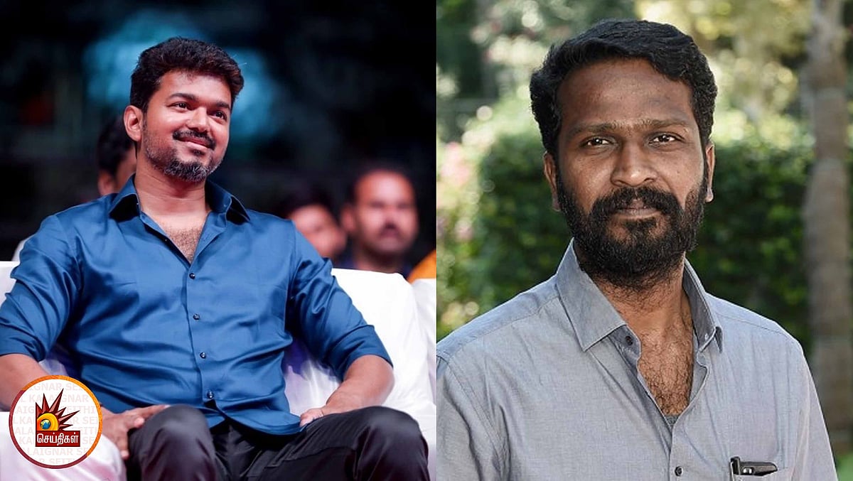 உருவாகிறது விஜய் - வெற்றிமாறன் கூட்டணி? - கோலிவுட்டில் பரவும் புதிய தகவல்!