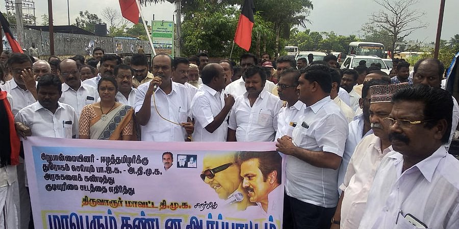 LIVE | தி.மு.க கண்டன ஆர்ப்பாட்டத்தில் மத்திய மாநில அரசுகளுக்கு எதிராக தமிழகம் முழுக்க ஒலித்த கோஷம்! #CAA