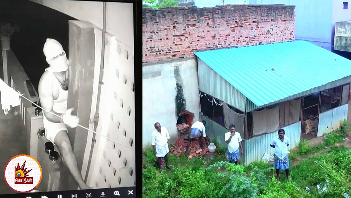 முகமூடி, சுவரில் துளை: திருச்சி கொள்ளை ஃபார்முலாவை கையிலெடுத்த அரியலூர் கொள்ளை கும்பல்- வலைவீசும் போலிஸ்!