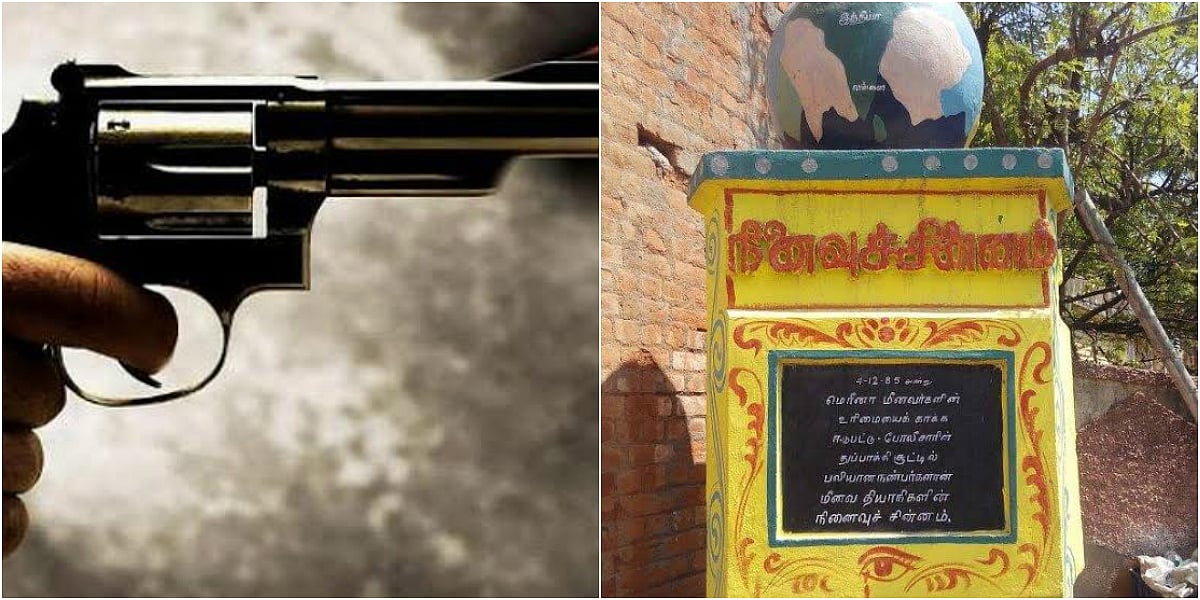 மெரினா துப்பாக்கிச்சூடு நினைவு தினம் அனுசரிப்பு- உரிமைகளைப் பறிக்கிறது அரசு என மீனவ மக்கள் குற்றச்சாட்டு!