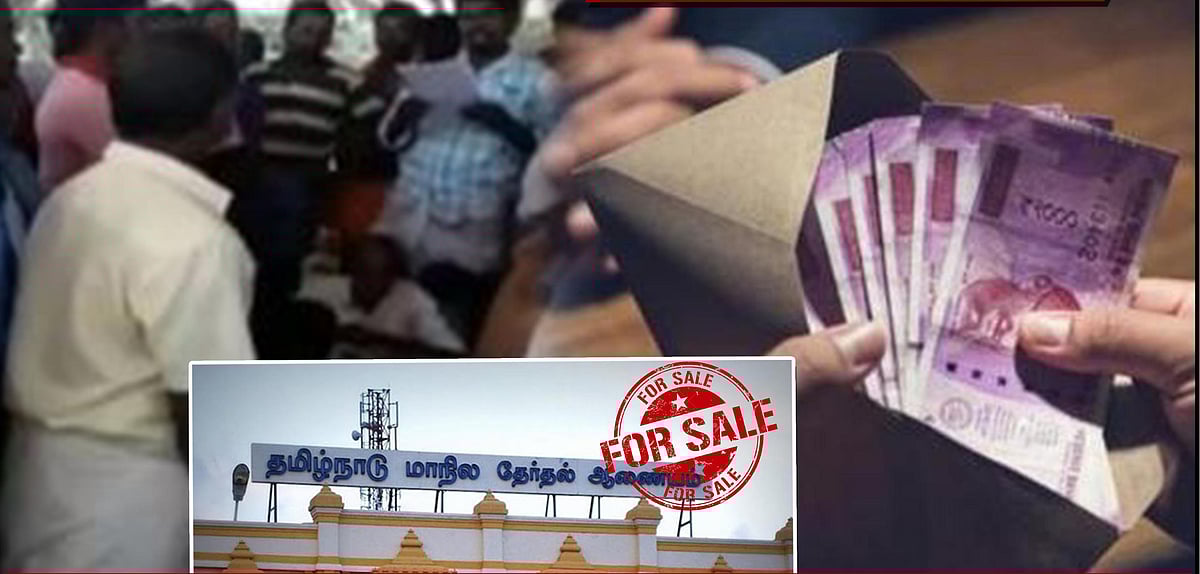 ஏலம் விடப்பட்ட பஞ்சாயத்து தலைவர் பதவி - கடலூர் மாவட்டத்தில் பரபரப்பு!