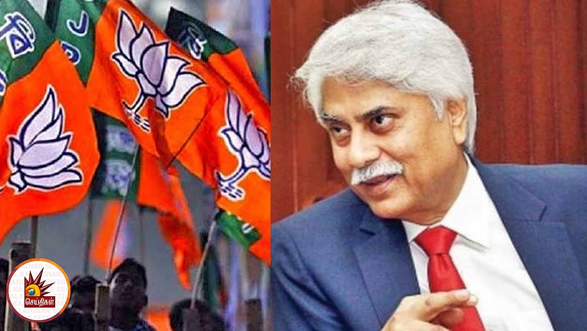 ”எனக்கே தெரியாமல் என்னை பா.ஜ.கவில் சேர்த்துவிட்டனர்” - பதறியடித்து அறிக்கை வெளியிட்ட முன்னாள் நீதிபதி!