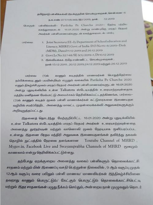 “தமிழர்களின் தொன்மை விழாக்களைச் சீரழிக்க “எடுபிடி”அரசு மூலம் பா.ஜ.க முயற்சி” : மு.க.ஸ்டாலின் ஆவேசம்!