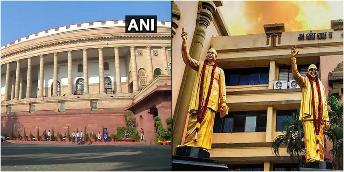 குடியுரிமை திருத்த மசோதா எம்.பி.,க்கள் வாக்களித்ததில் குளறுபடி ? : உண்மைத் தகவலை  அரசு வெளியிடுமா ?