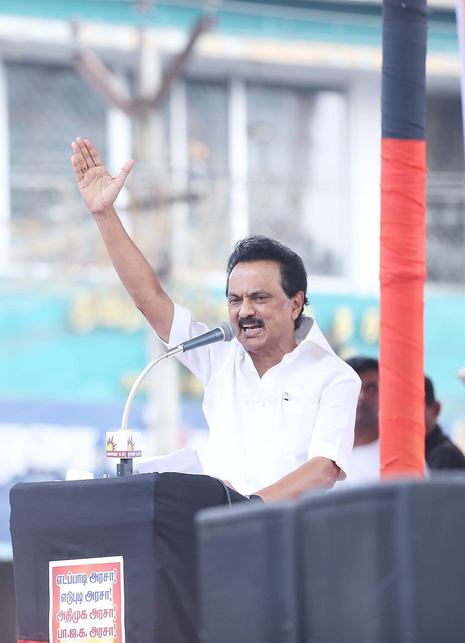 #CAA : பா.ஜ.க -அ.தி.மு.க அரசுகளுக்கு எதிராக முழங்கிய தி.மு.க தலைவர் மு.க.ஸ்டாலின் (Album)