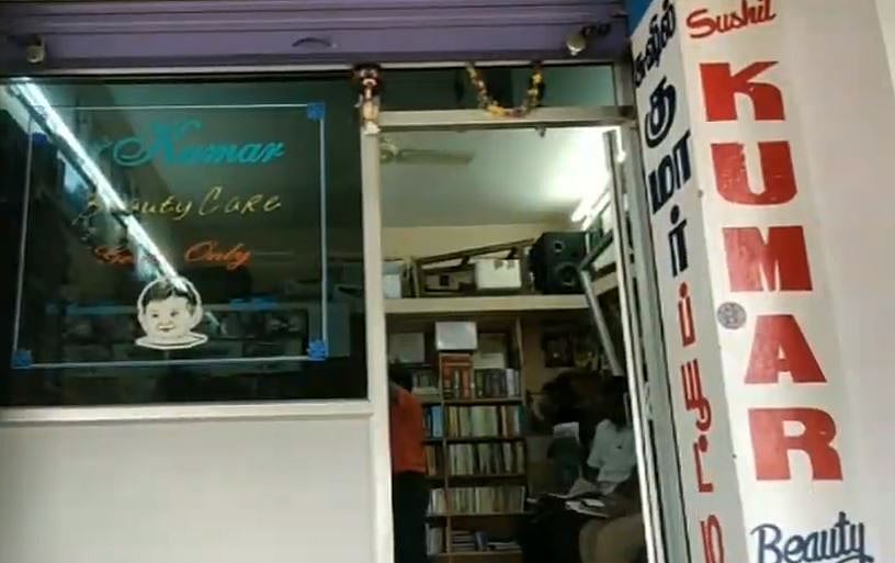 “புத்தகம் படித்தால் ஹேர் கட் ஆஃபர்” - தூத்துக்குடியில் அறிவுப்பசி ஊட்டும் சலூன் ! (வீடியோ)