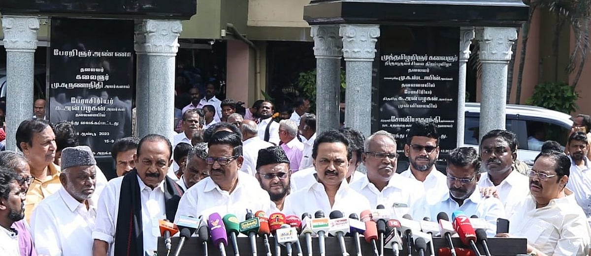 #CAA ’டிசம்பர் 23 தமிழகத்தின் எதிர்ப்பைக் காட்ட ஒன்றிணைவோம்’ - மு.க ஸ்டாலின்