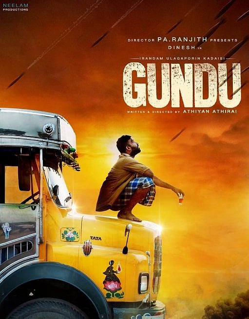 எளிய வாழ்வியலில் அரசியல் பேசும் ‘குண்டு’ - சினிமா விமர்சனம்