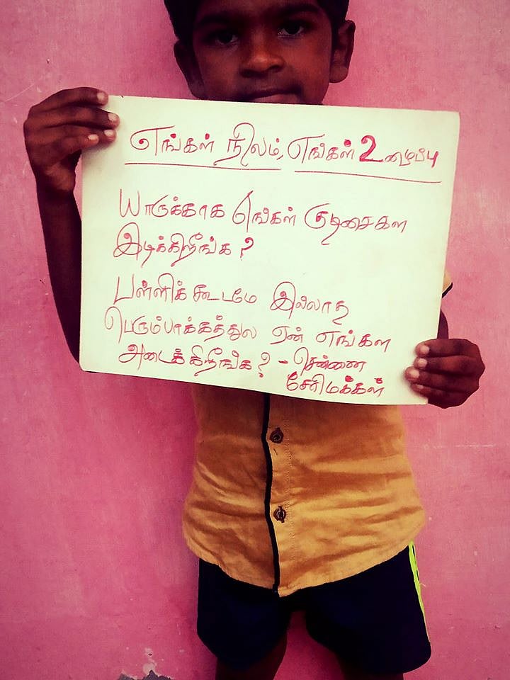2000 ஏழைகளின் குடிசைகளை அறிவிப்பின்றி இடித்த எடப்பாடி அரசு : நடுத்தெருவுக்கு வந்த சென்னை பூர்வக்குடிகள் !