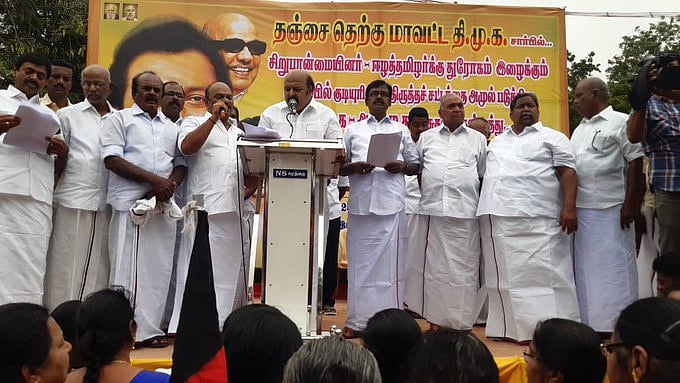 LIVE | தி.மு.க கண்டன ஆர்ப்பாட்டத்தில் மத்திய மாநில அரசுகளுக்கு எதிராக தமிழகம் முழுக்க ஒலித்த கோஷம்! #CAA