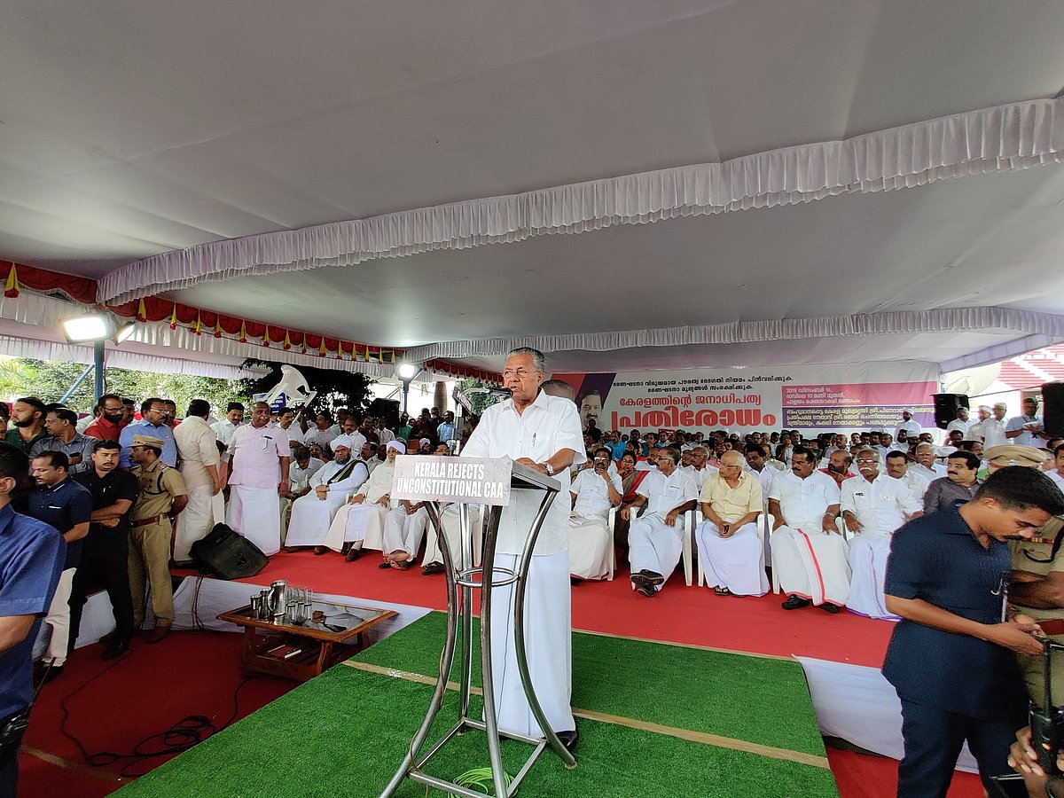 பினராயி விஜயன்