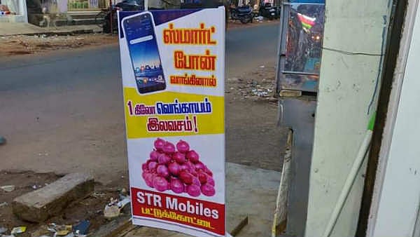 ’மொபைல் போன் வாங்கினால், ஒரு கிலோ வெங்காயம் இலவசம்’ : பட்டுக்கோட்டை மொபைல் கடையில் அதிரடி சலுகை !
