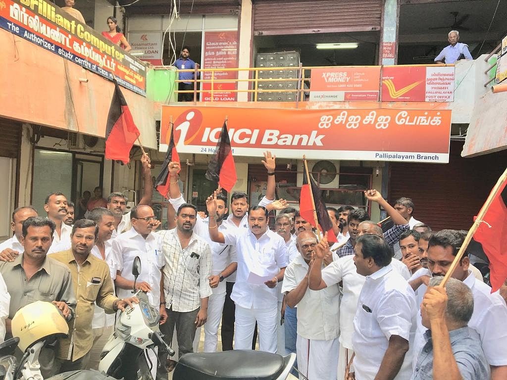 #LIVE  தமிழகம் முழுக்க தி.மு.க இளைஞரணி நடத்திய குடியுரிமை மசோதா எதிர்ப்பு போராட்டம்! - ஏராளமானோர் கைது!