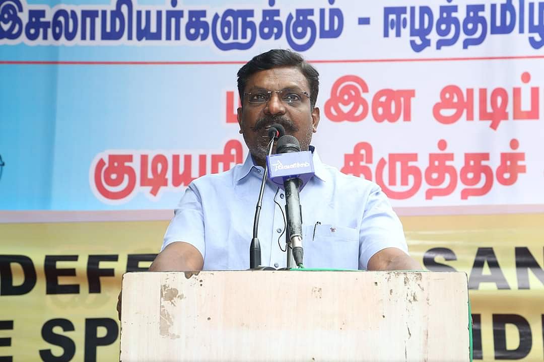 “தேச நலனுக்கு ஒப்பாத நடவடிக்கைகளில் ஈடுபடுகிறது பா.ஜ.க அரசு” - திருமாவளவன் கண்டனம்!