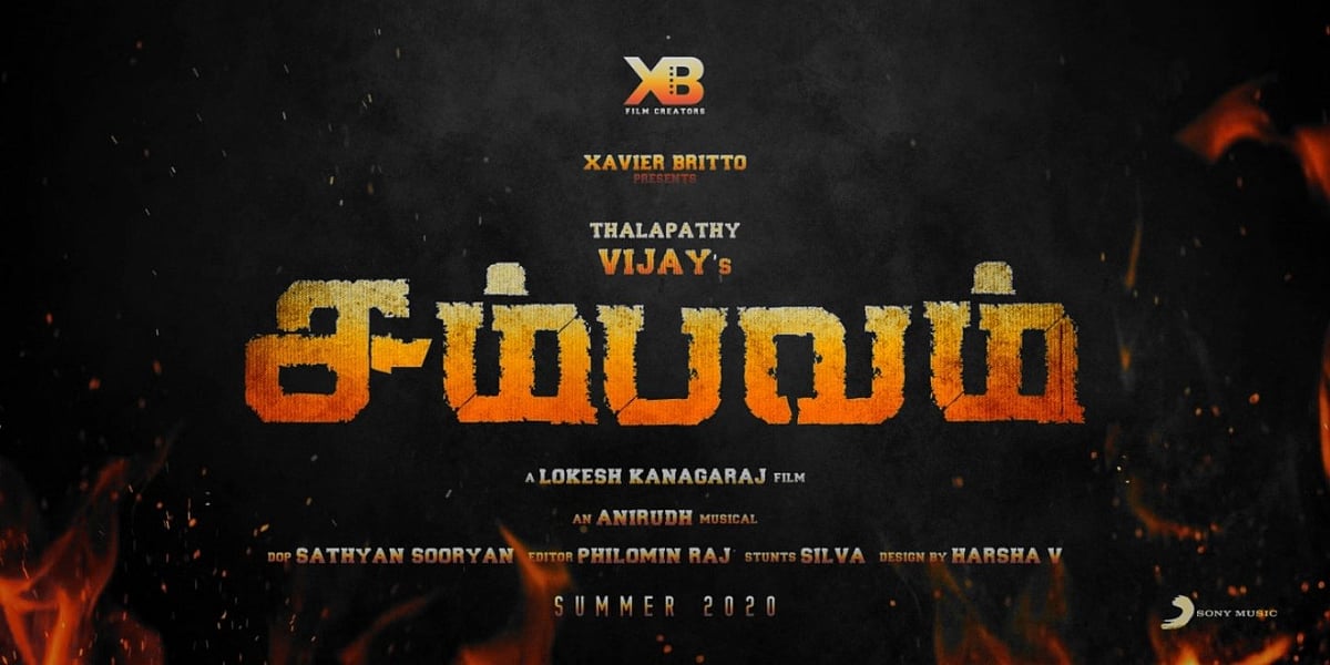 ‘விஜய் 64’ படத்தின் டைட்டில் என்ன? - வெளியான தகவலுக்கு விளக்கமளித்த ‘சம்பவம்’ பட இயக்குநர்!