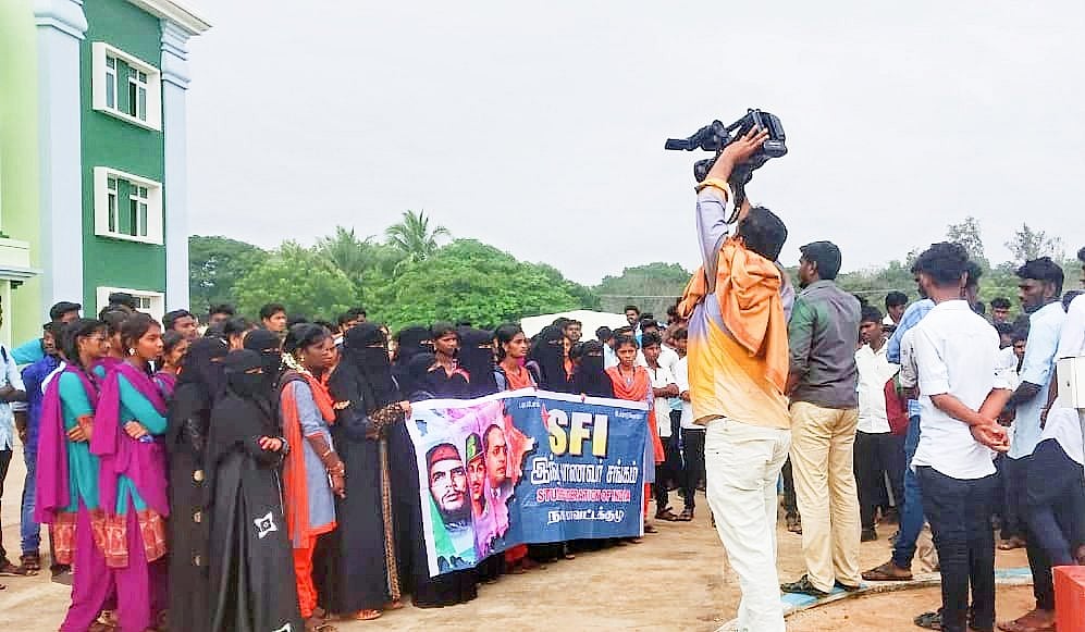 LIVE #CAA : குடியுரிமை சட்ட திருத்தத்தை கண்டித்து இஸ்லாமிய அமைப்புகள் சென்னையில் பேரணி!