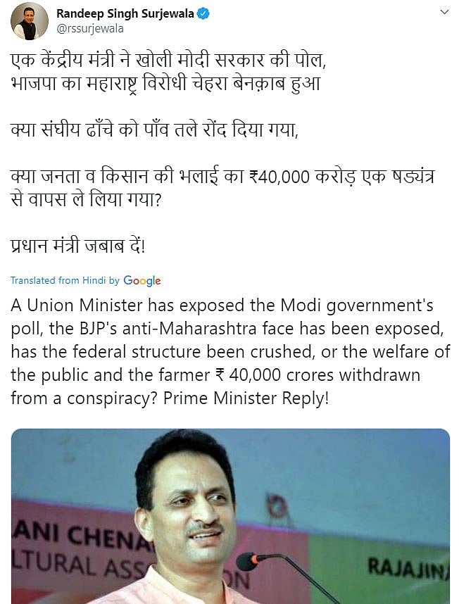  ஃபட்னாவிஸ் பதவியேற்பு நாடகம் இதற்காகதானா? - காங்கிரஸ் விளாசல்!