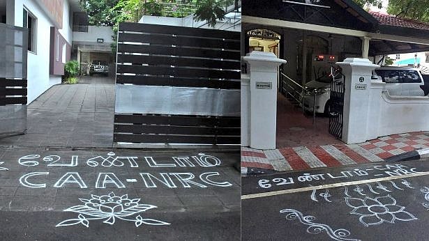 “#NRC_CAA_Protests எங்கள் இல்லத்தில்”: மு.க.ஸ்டாலின் வீட்டு வாசலில் கோலம்: தமிழகமெங்கும் பரவும் எதிர்ப்பு