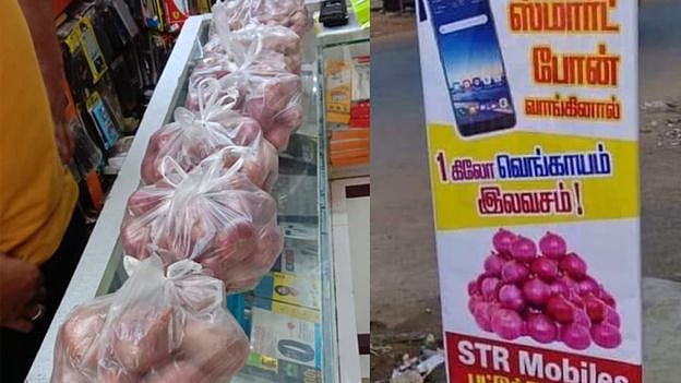 ’மொபைல் போன் வாங்கினால், ஒரு கிலோ வெங்காயம் இலவசம்’ : பட்டுக்கோட்டை மொபைல் கடையில் அதிரடி சலுகை !