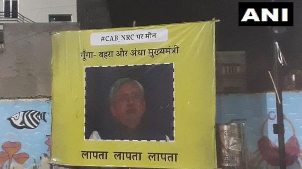 “பீகார் முதல்வரை காணவில்லை” - குடியுரிமை சட்டத்துக்கு எதிர்ப்பு தெரிவிக்காததால் நூதன போராட்டம்!