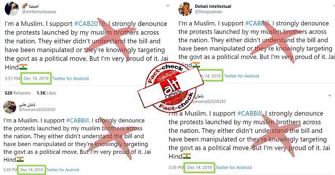 “குடியுரிமை சட்டத்திற்கு இஸ்லாமியர் ஆதரவா?” : முஸ்லிம் பெயரில் இந்துத்வா கும்பலின் பொய் பிரசாரம் அம்பலம்!