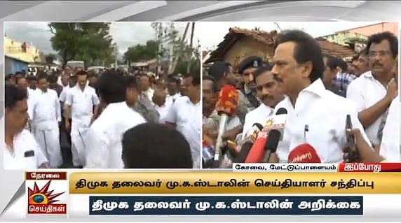 “பாதிக்கப்பட்டோர் மீது தடியடித் தாண்டவமாடி அராஜகம் செய்வதா?” - மு.க.ஸ்டாலின் கடும் கண்டனம்!