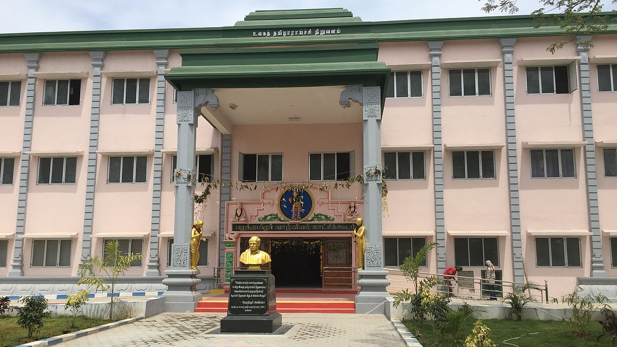 தி.மு.க போராட்டத்திற்கு கிடைத்த வெற்றி : உலகத் தமிழ் ஆராய்ச்சி நிறுவனத்தில் இந்தி மொழி கற்பிக்கப்படாது!