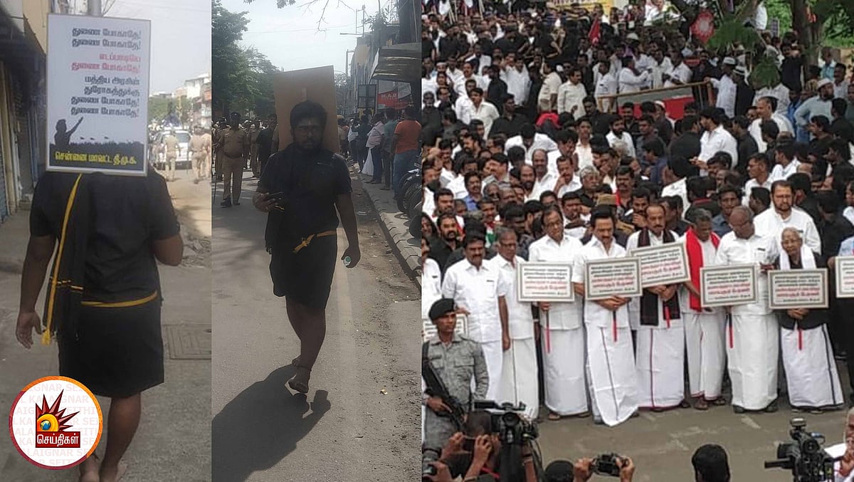 #CAAProtest ’குலுங்கிய சென்னை, அதிர்ந்த டெல்லி’ : லட்சக்கணக்கானோர் கூடிய குடியுரிமைப் பேரணி (ALBUM)