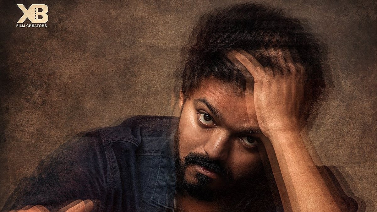 இந்திய அளவில் ட்ரெண்டாகும் விஜய்யின் ‘மாஸ்டர்’ : வெளியானது ஃபர்ஸ்ட் லுக்!