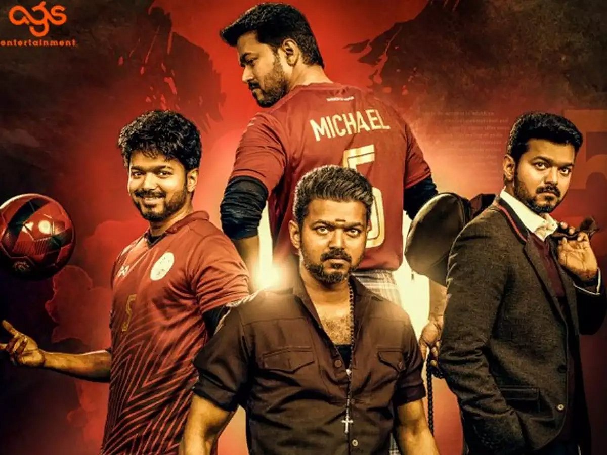 விஜய்யின் ‘பிகில்’ படத்தை அமேஸான் ப்ரைமில் வெளியிட தடை!