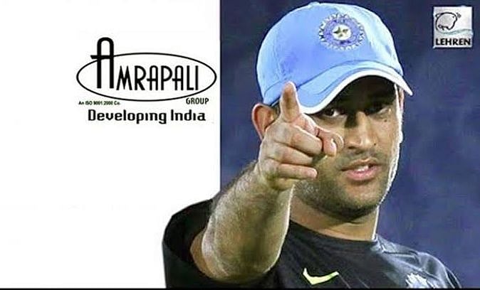 “ஊழல் புகாரில் தோனி பெயரையும் சேர்க்கவேண்டும்” : புகாரால் கலக்கத்தில் இருக்கும் தோனி ரசிகர்கள்!