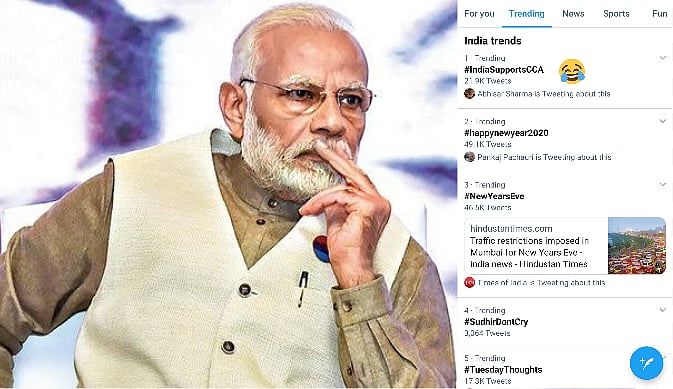 “இந்த அவமானம் தேவையா?” : CAA-வுக்கு ஆதரவாக ட்ரெண்ட் செய்வதாக நினைத்து அசிங்கப்பட்ட பா.ஜ.கவினர்!