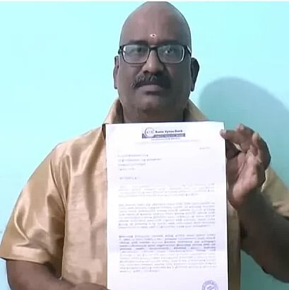 தன்னை அலைக்கழித்த வங்கிக்கு தக்க பதிலடி கொடுத்த மதுரைக்காரர்! - என்ன செய்தார் தெரியுமா?