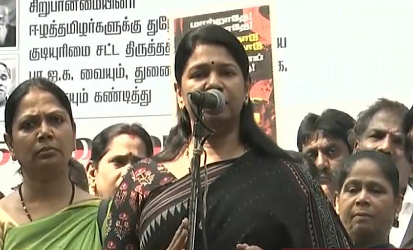 #CAAProtest : பா.ஜ.க-வின் கைக்கூலியான அ.தி.மு.க-வை தமிழர்கள் மன்னிக்க மாட்டார்கள்- கனிமொழி எம்.பி பேச்சு!