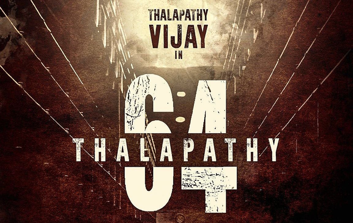 விஜய் 64: புத்தாண்டு இரவு ரசிகர்களுக்கு ஸ்பெஷல் சர்ப்பிரைஸ் - தயாரிப்புக்குழு அறிவிப்பு!