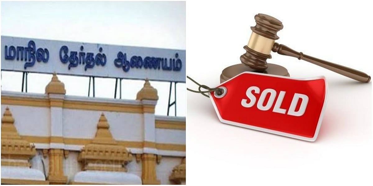 “நடுக்குப்பம் ஊராட்சி தலைவர் பதவி ஏலம்” : மாநில தேர்தல் ஆணையம், லஞ்ச ஒழிப்புத்துறைக்கு புகார்!