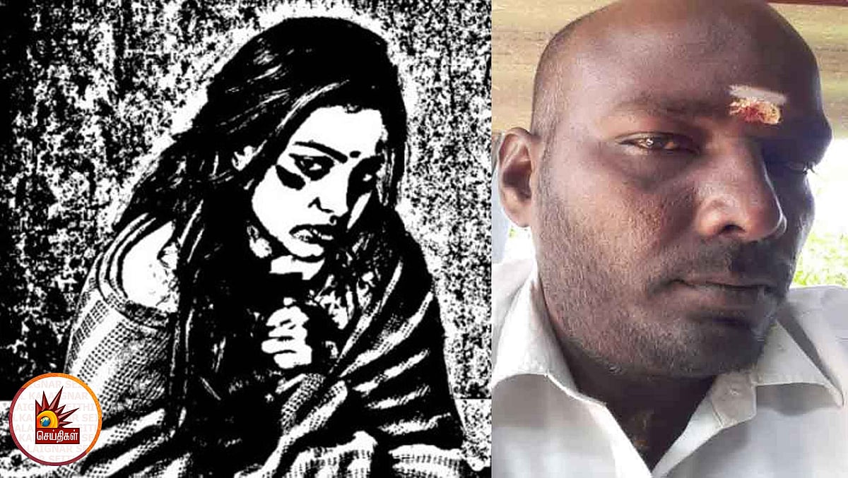 மகனின் காதலியையே ஏமாற்றி, பலவந்தப்படுத்தி தாலி கட்டிய தந்தை - நாகை அருகே பகீர்!