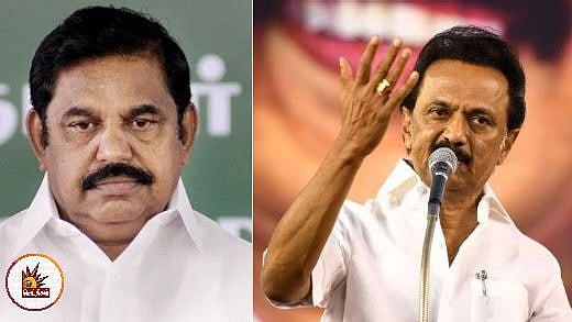 “கொள்ளைக் கூட்டத்தை விரட்டும் ஜனநாயகப் போராட்டம் தொடங்கிவிட்டது” : தி.மு.க தலைவர் மு.க.ஸ்டாலின் சூளுரை!