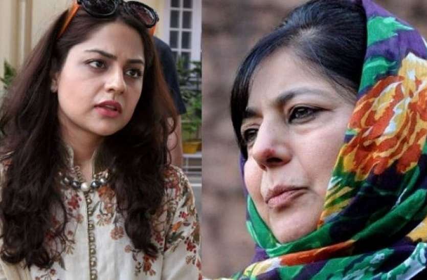 "என் பின்னால் வருவதை விட்டுவிட்டு வேறு வேலையில் கவனம் செலுத்துங்கள்” - உள்துறை அமைச்சகத்தை சாடிய இல்திஜா!